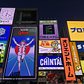遠傳出國原號漫遊服務-日本旅遊上網-手機網路體驗 (ifans 林小旭) (24).png
