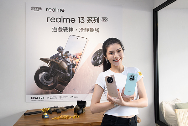 realme 13系列即將在台登場！極致順滑滿幀遊戲快感，搭配「極速潮流設計」外觀，展現內外兼具的實力，充分體現realme「敢越級」的品牌精神！.png