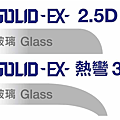 imos x iPhone 16 全透明版護眼保護貼-開箱體驗心得分享 (ifans 林小旭) (16).png