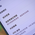 Realme 13 與 Realme 13+ 智慧型手機開箱評測心得 (ifans 林小旭) (24).png