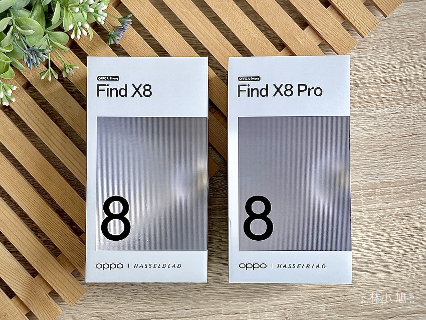 OPPO Find X8 與 Find X8 Pro 智慧型手機開箱評測心得 (ifans 林小旭) (1).png