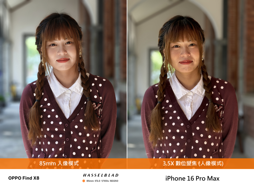 OPPO Find X8 Pro 智慧型手機開箱-相機拍照分享心得-與 iPhone 16 Pro Max 對比 (ifans 林小旭) (2).png