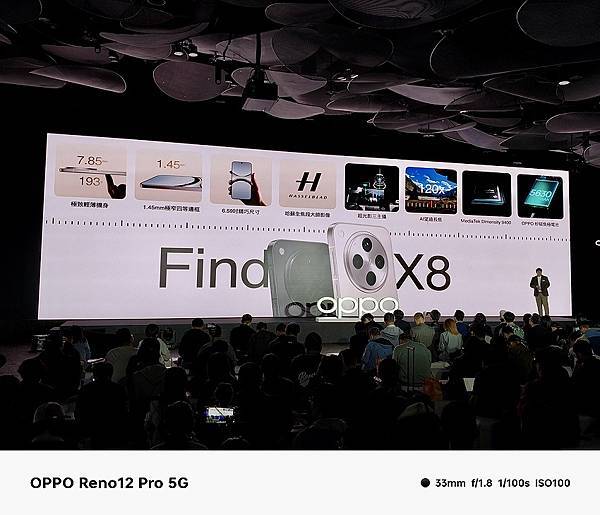 OPPO Find X8 系列-台灣發表會 (ifans 林小旭) (9).jpg