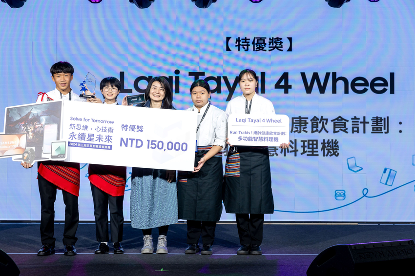 【新聞照片04】特優獎得主Laqi Tayal 4 Wheel 團隊是來自桃園羅浮高中的同學.png