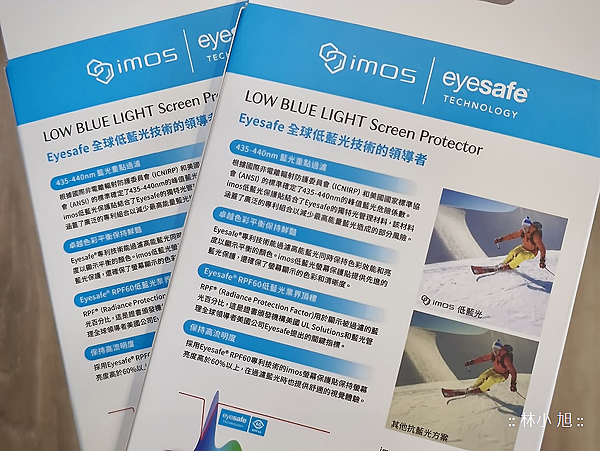 imos x iPhone 16 Pro 系列美國 UL認證 RPF60 低藍光防窺螢幕保護貼開箱 (ifans 林小旭) (5).png