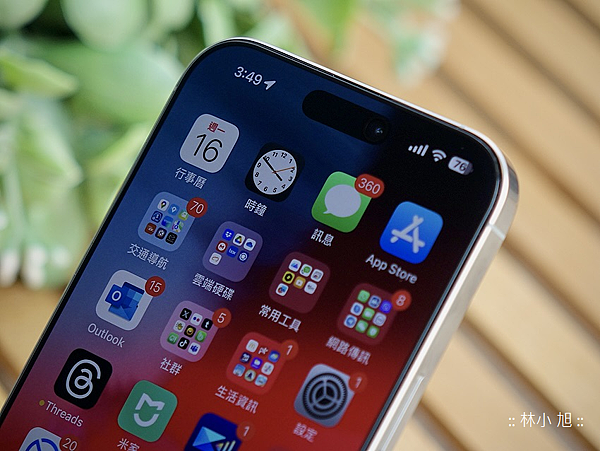 imos x iPhone 16 Pro 系列美國 UL認證 RPF60 低藍光防窺螢幕保護貼開箱 (ifans 林小旭) (14).png