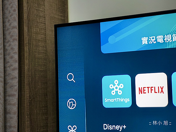 Samsung 三星 Neo QLED AI 智慧顯示器系列 65 型 QN87D 開箱 (ifans 林小旭) (14).png