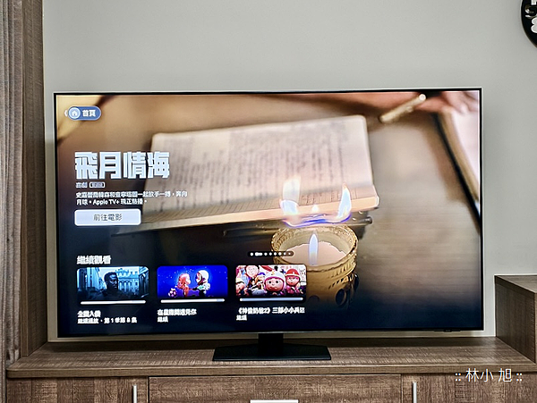 Samsung 三星 Neo QLED AI 智慧顯示器系列 65 型 QN87D 開箱 (ifans 林小旭) (21).png