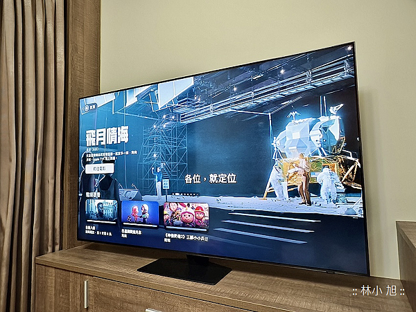 Samsung 三星 Neo QLED AI 智慧顯示器系列 65 型 QN87D 開箱 (ifans 林小旭) (22).png