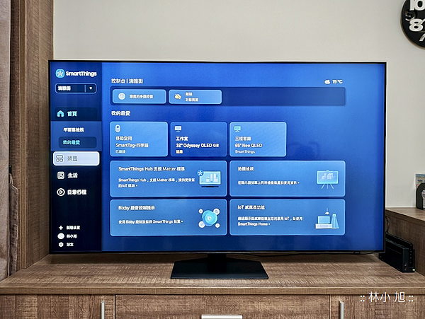Samsung 三星 Neo QLED AI 智慧顯示器系列 65 型 QN87D 開箱 (ifans 林小旭) (42).png
