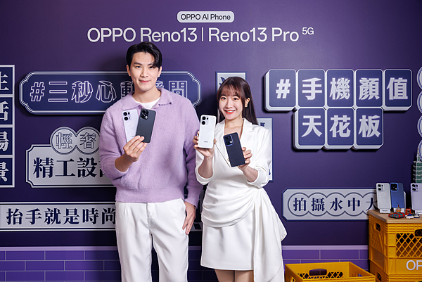 【圖一】OPPO台灣宣布於今（2）日快速引進發售國際版Reno13 系列，結合不斷革新的OPPO AI，持續引領AI手機潮流.png
