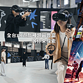 HTC新聞圖-HTC新聞圖- VIVELAND VR虛擬實境 棧柒庫 擁有豐富的XR體驗內容.png