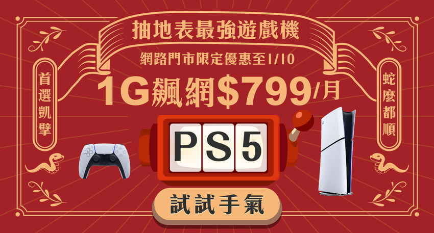首圖