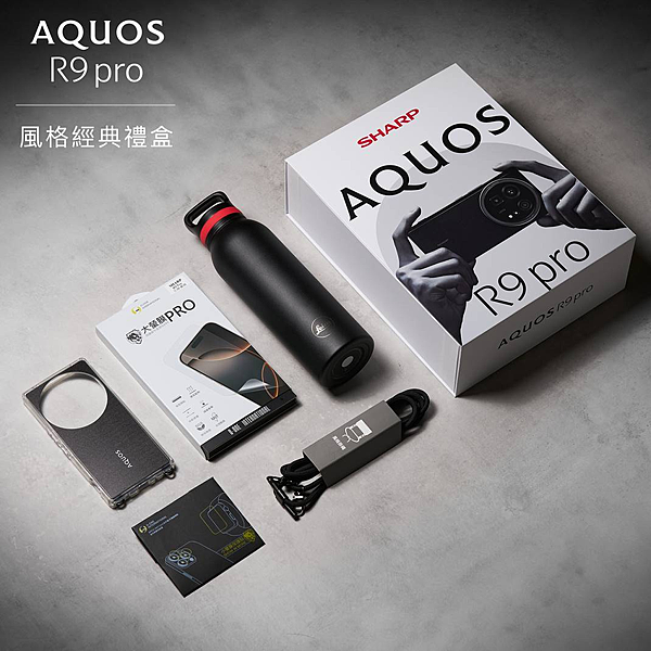SHARP AQUOS R9 pro 預購方案起跑 (2).png