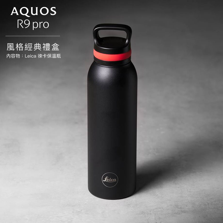 SHARP AQUOS R9 pro 預購方案起跑 (1).png