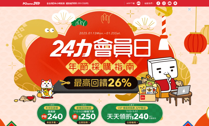 首圖