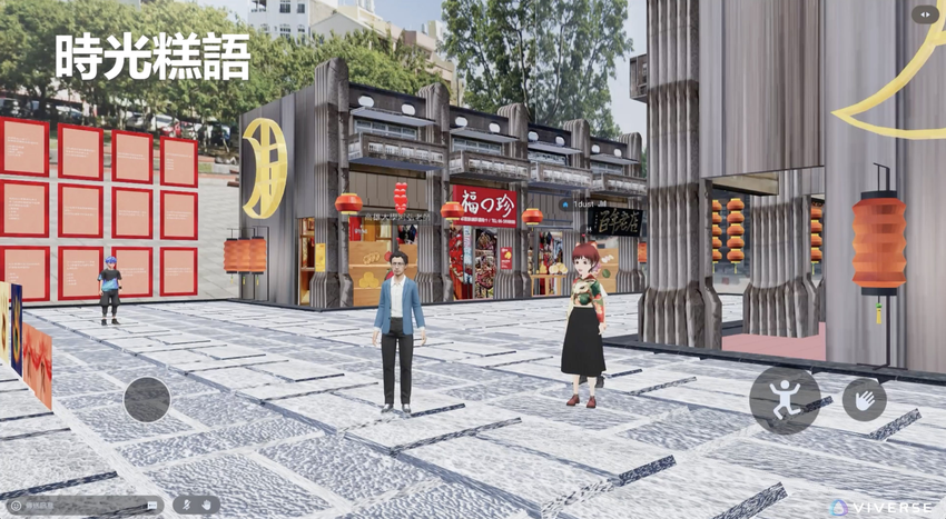 HTC新聞照-高雄大學藝創系學生作品《時光糕語》透過VIVERSE Create 內建3D模型創造虛擬街景，藉由探索糕餅文化，讓玩家在街道中尋找答案，體驗文化傳承與創新娛樂的結合_1.png