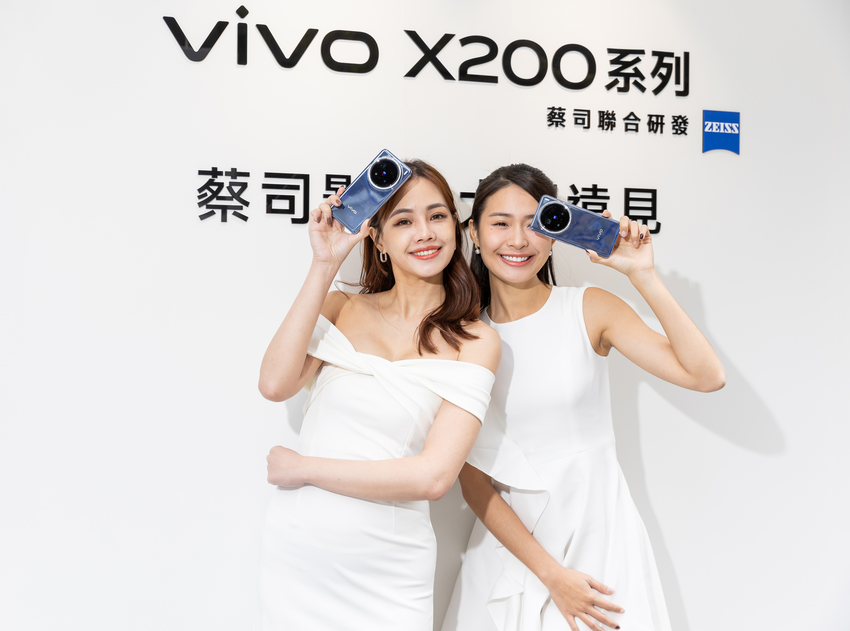 【新聞照片2】 vivo為回應V粉熱烈支持，宣布X200 Pro加碼推出限定新色「海洋之心」，「海洋之心」靈感源自浩瀚深邃的海洋，展現出獨特的寧靜與魅力。.png