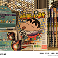 小米 POCO X7 開箱-相機拍照分享心得 (ifans 林小旭) (58).png
