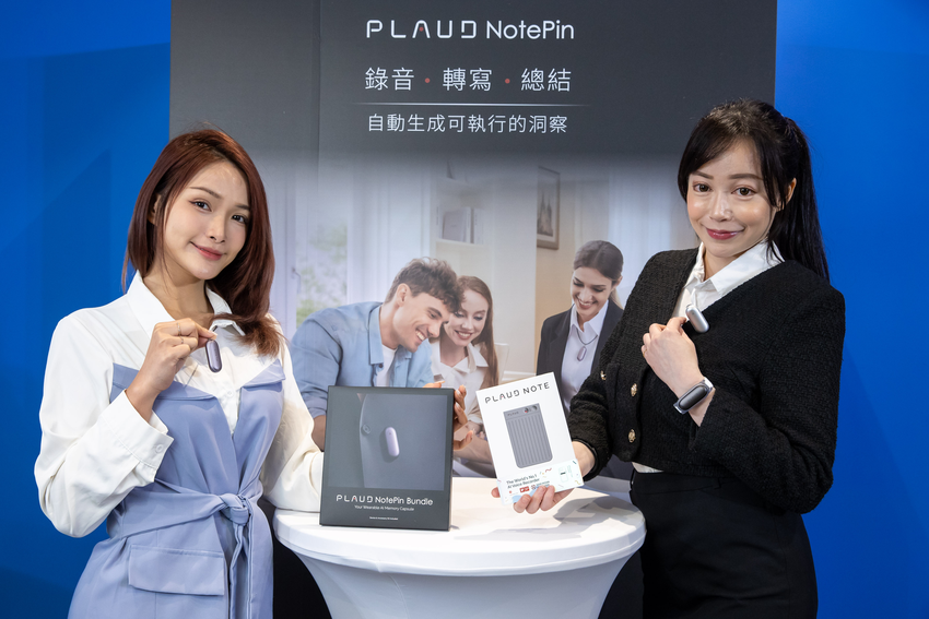 PLAUD NotePin 正式在台上市 (4).png