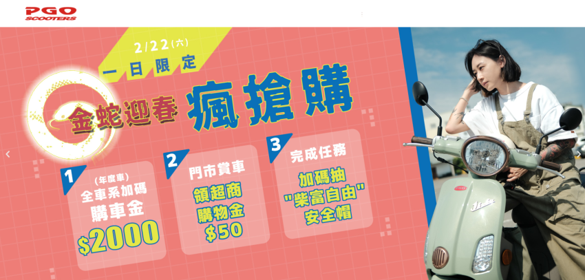 首圖