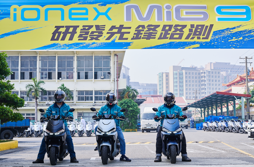 【KYMCO 光陽 9kW 白牌旗艦電車 MiG 9 量產準備 (2).png