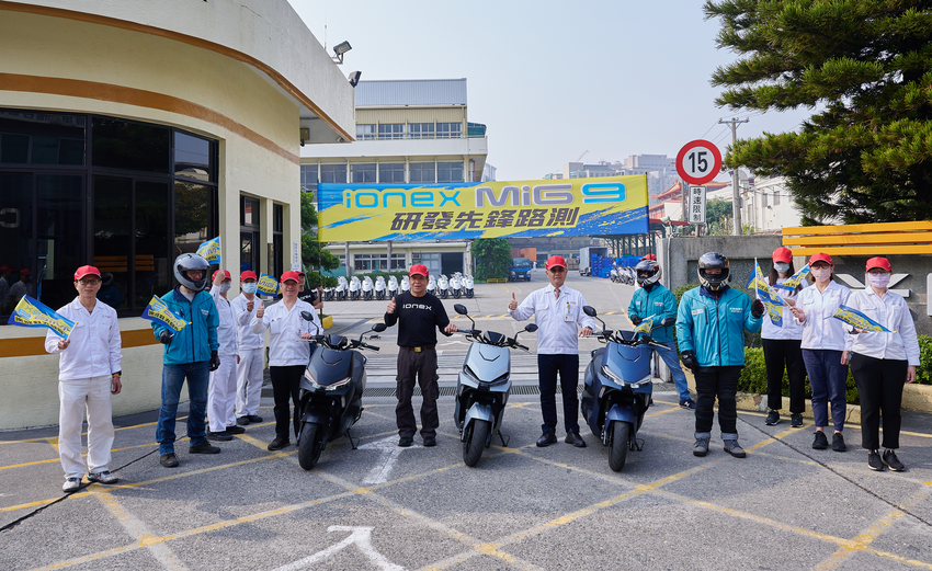 【KYMCO 光陽 9kW 白牌旗艦電車 MiG 9 量產準備 (3).png