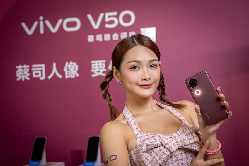 【新聞照片03】vivo V50創新AI柔光影棚算法及智慧打光技術，為人像增添立體感與細膩質感。 1.png