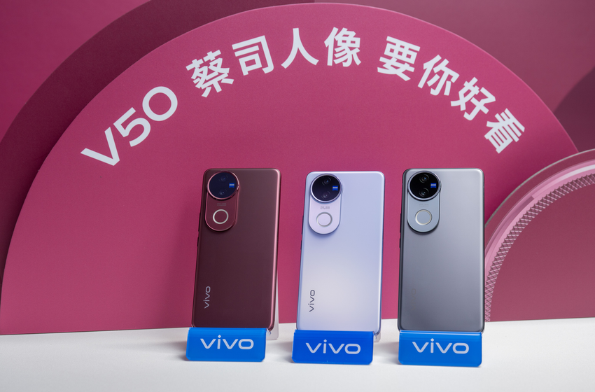 【新聞照片09】vivo V50推出三款潮流配色：「安可拉紅」、「冰川紫」、「緞光黑」。 1.png