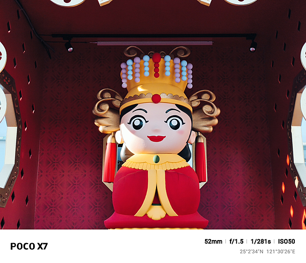 小米 POCO X7 開箱-相機拍照分享心得 (ifans 林小旭) (126).png