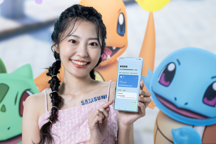 【新聞照片03】Galaxy S25旗艦系列搭載全新「Now Brief」功能，只須事先加入行事曆，該功能即可顯示當天抓寶行程、團戰規畫.png