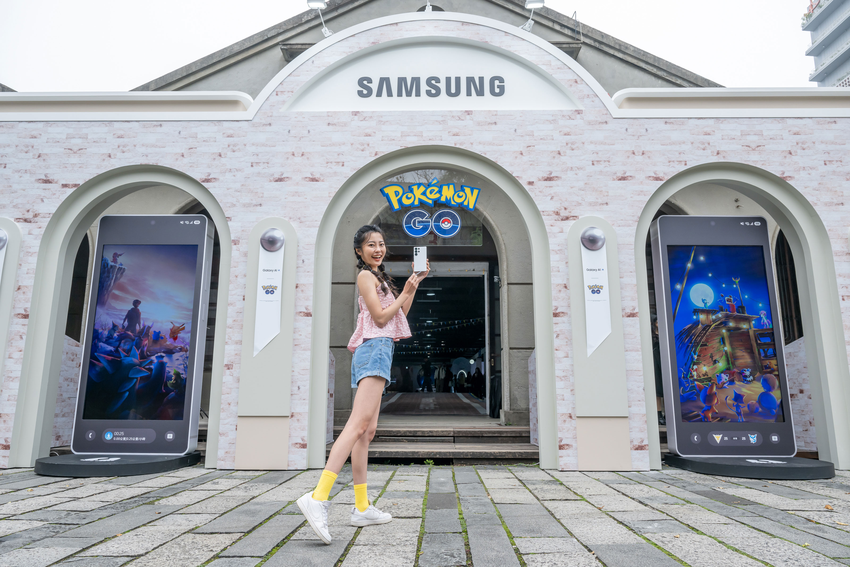 【新聞照片02】Galaxy S25旗艦系列《Pokémon GO》「發現神隊友」體驗活動2月28日起松山文創園區快閃登場.png