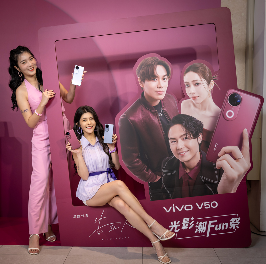 【vivo新聞照片】即日起，V50人像旗艦搭配三大電信指定資費方案，即可享0元起優惠入手。.png