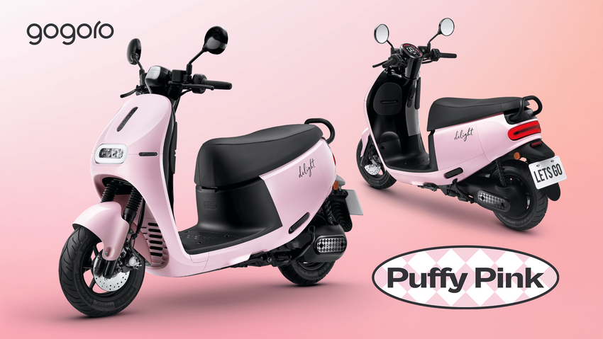 全新 Gogoro Delight 「泡泡粉」與「泡泡白」 新色上市 (3).png