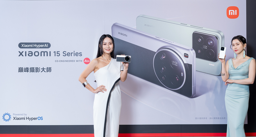 01. 小米今（7）日正式在台發表全新年度旗艦機 Xiaomi 15 Series，以更強大的影像與智慧應用體驗，再次超越自我，在維持與上代價格不變的同時，帶來全方位規格升級。 1.png