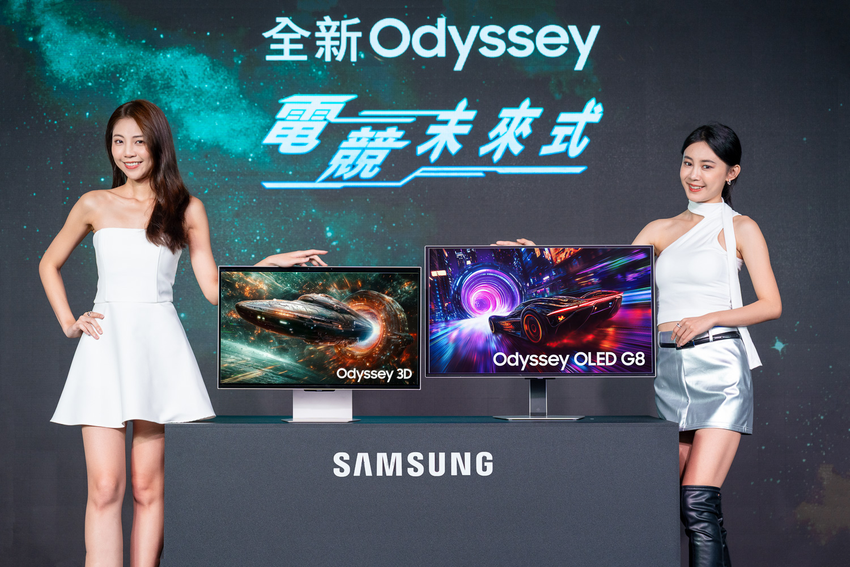【新聞圖片01】三星電子今 (24) 日在台推出奧德賽 Odyssey 旗艦機種裸視 3D 電競顯示器以及 OLED G8、G9 等全新顯示器產品陣容。.png