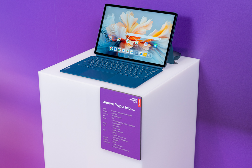 Lenovo AI Now 地端 AI 平台登場 高度個人化與數據隱私保護 Lenovo 家用系列全面布局 AI 筆電與平板市場 (7).png