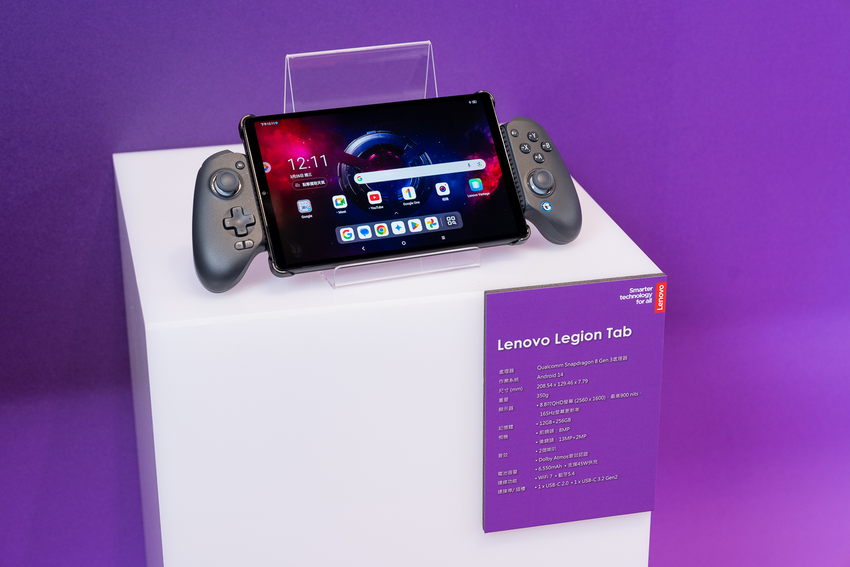 Lenovo AI Now 地端 AI 平台登場 高度個人化與數據隱私保護 Lenovo 家用系列全面布局 AI 筆電與平板市場 (8).png
