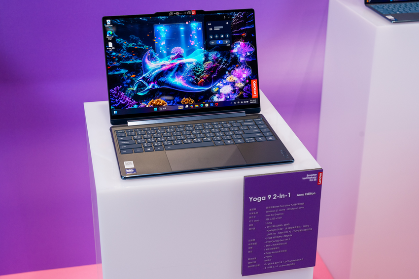 Lenovo AI Now 地端 AI 平台登場 高度個人化與數據隱私保護 Lenovo 家用系列全面布局 AI 筆電與平板市場 (6).png