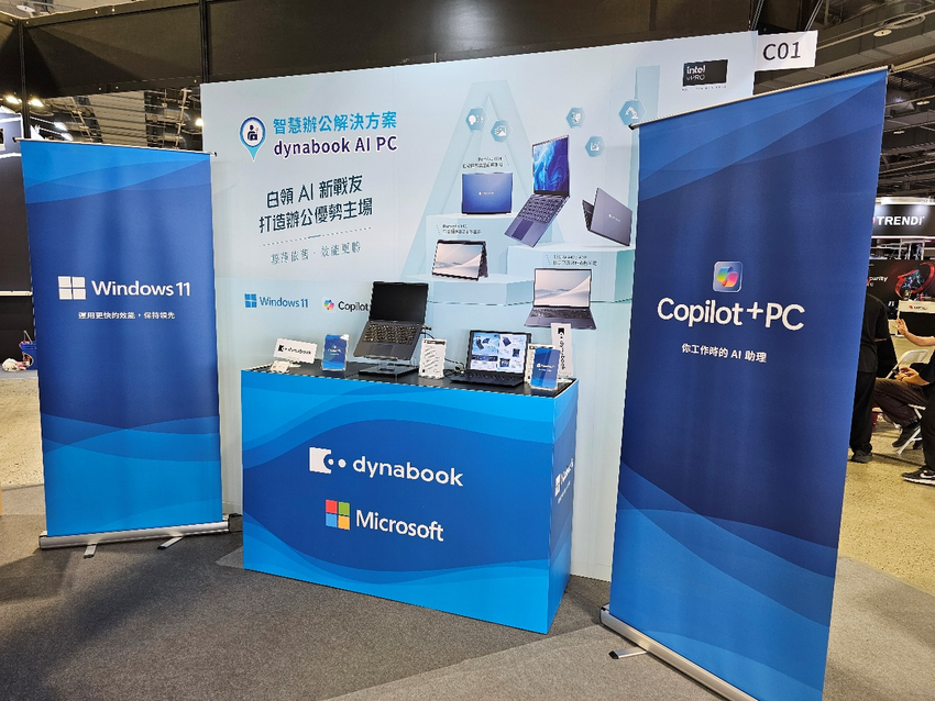 Dynabook AI PC與 dynaEdge XR+ 解決方案助力未來辦公 (2).png