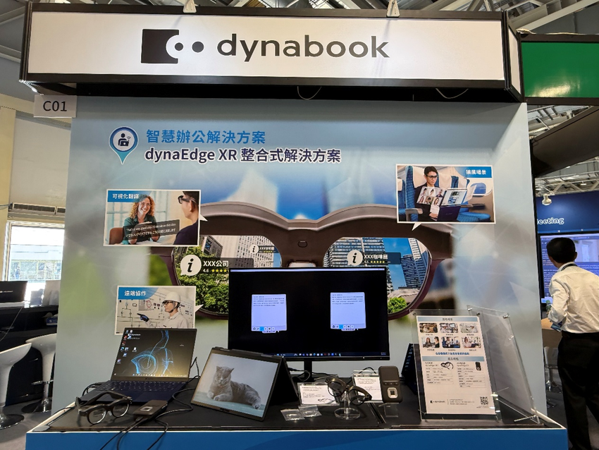 Dynabook AI PC與 dynaEdge XR+ 解決方案助力未來辦公 (3).png