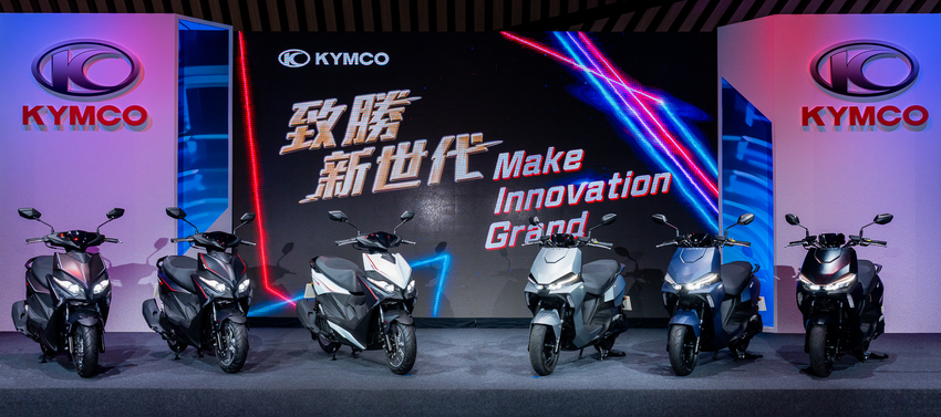KYMCO 致勝新世代_活動現場照片_A版 (2).png
