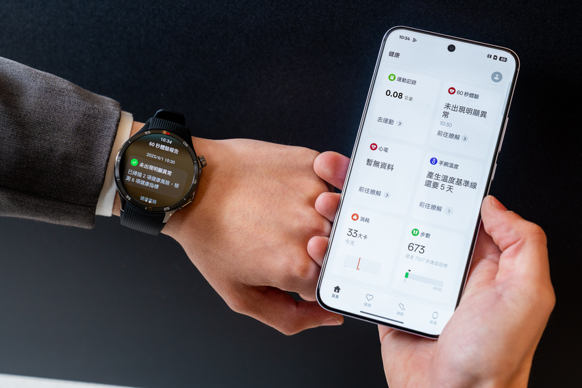 OPPO Watch X2配備精準數據監測，以60秒全方位快速健檢功能，有效防護健康風險。_1.png