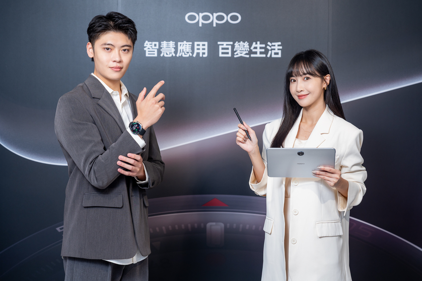 OPPO持續拓展高階IoT產品線，於今（1）日發表首款AI平板OPPO Pad 3柔光版與高階智慧錶OPPO Watch X2。.png