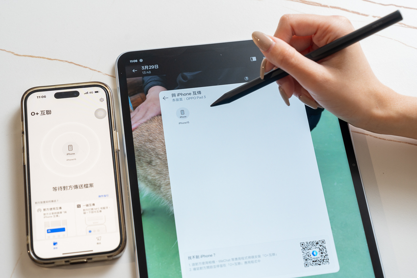 OPPO Pad 3柔光版與iPhone跨系統互傳.png