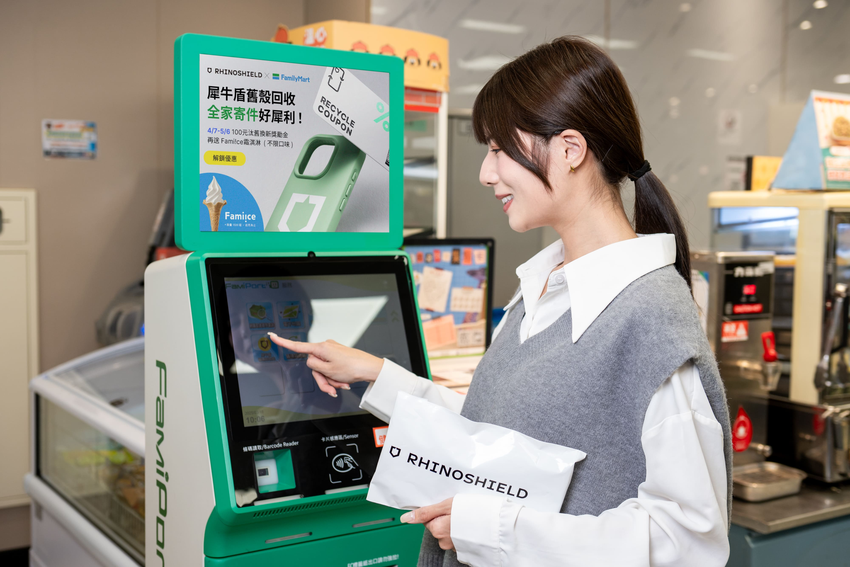 圖說四、到全家便利商店回收犀牛盾手機殼僅需三步驟！只要帶著包裝好的犀牛盾舊手機殼，於 FamiPort 機台點選「服務寄件」、點選「犀牛盾循環回收站」，依指示操作並印出寄件.png