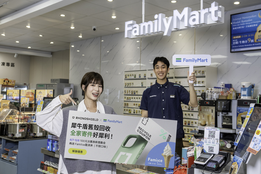圖說一、為提升回收便利性，犀牛盾宣布即日起攜手全家便利商店，啟動全家全台逾4,300個店點的回收服務，並限時推出雙重好禮，鼓勵消費者輕鬆在地球月踴躍參與永續循環行動。.png