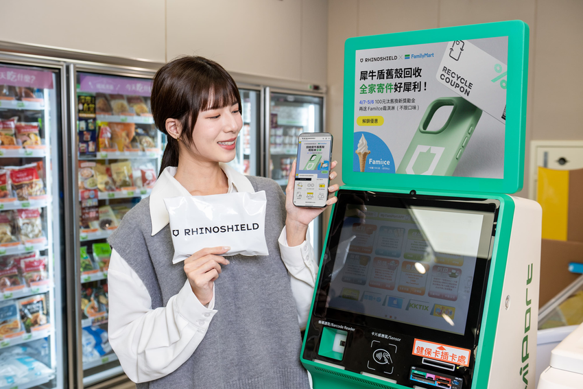 圖說三、感謝支持RHINO LOOP犀牛盾循環生態圈的你！犀牛盾與全家便利商店即日起展開常態合作，凡於全台全家店鋪使用FamiPort寄件回收手機殼，即可獲得犀牛盾官網購物金100元。.png
