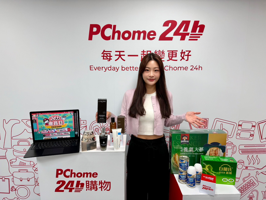 【PChome 24h購物】PChome 24h購物即日起強勢開跑「24力會員日－母親節預購會」，主打美妝保養、保健等人氣熱銷品類最低下殺54折起，並推出眾多優惠活動.png