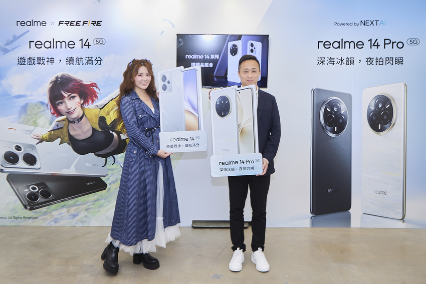 【新聞照片】realme 14 5G和realme 14 Pro將於4月25日正式開賣。凡4月25日至5月15日止，於指定通路購買realme 14 5G或realme 14 Pro，即可享多重好禮，搶先入手、潮酷開局！.png